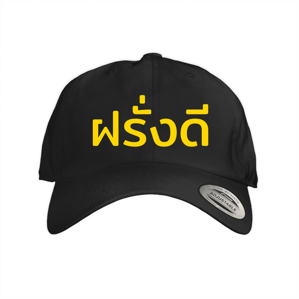 DadCaps-Embroidery-Black-20250525181504857