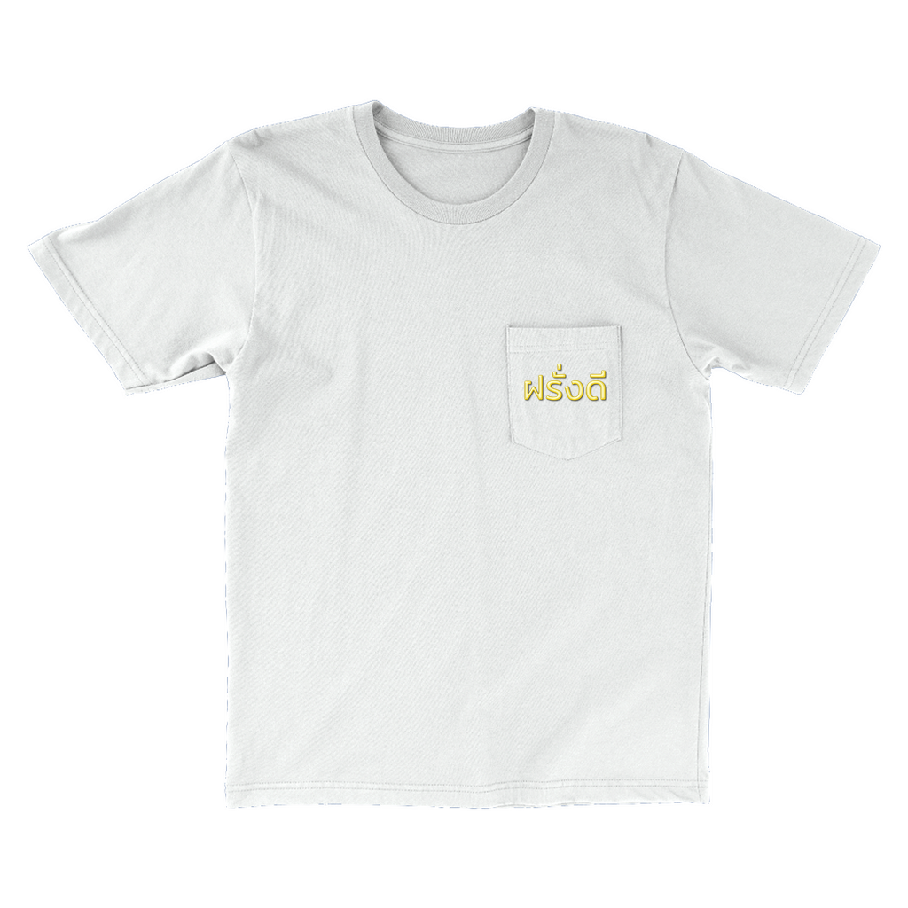 Apparel-DTG-Tshirt-Bayside-5070-3XL-White-Unisex-CFCB-20250603220729981