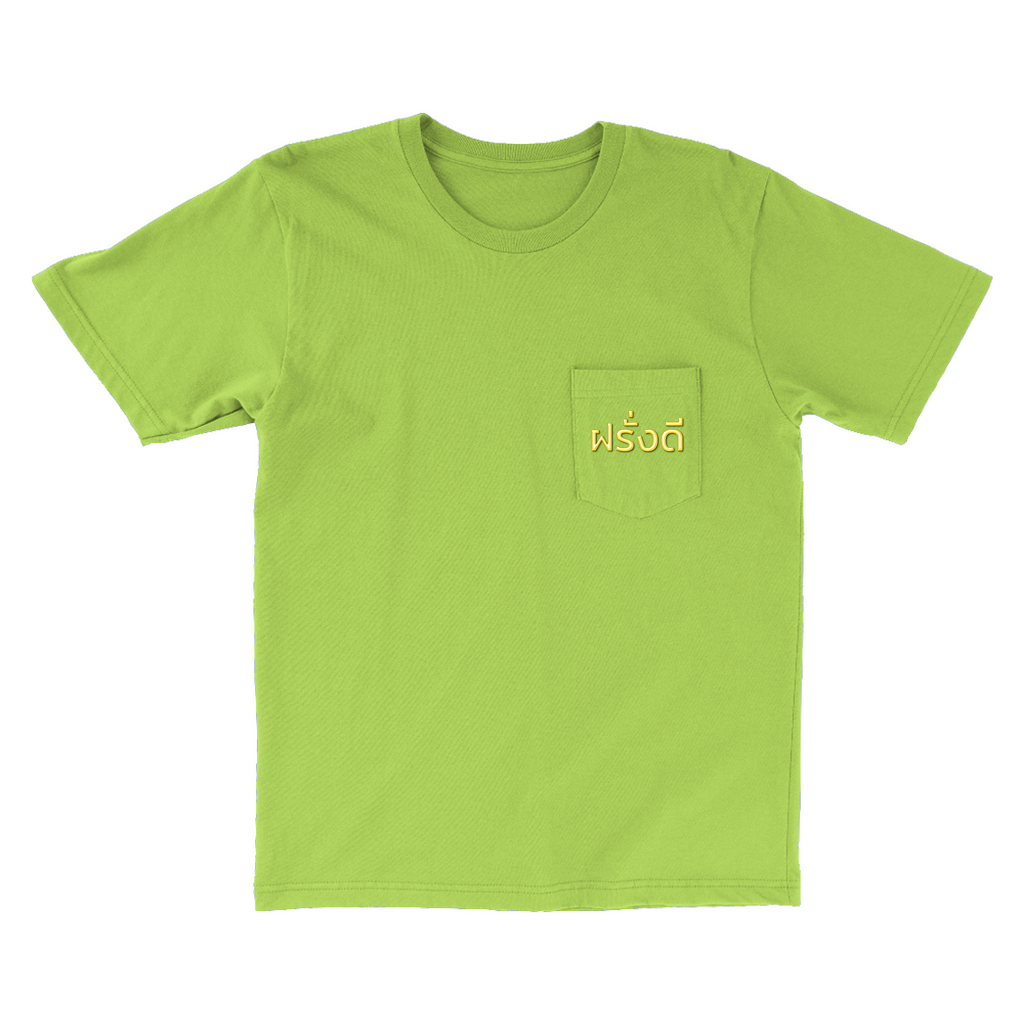 Apparel-DTG-Tshirt-Bayside-5070-S-LimeGreen-Unisex-CFCB-20250603220729980