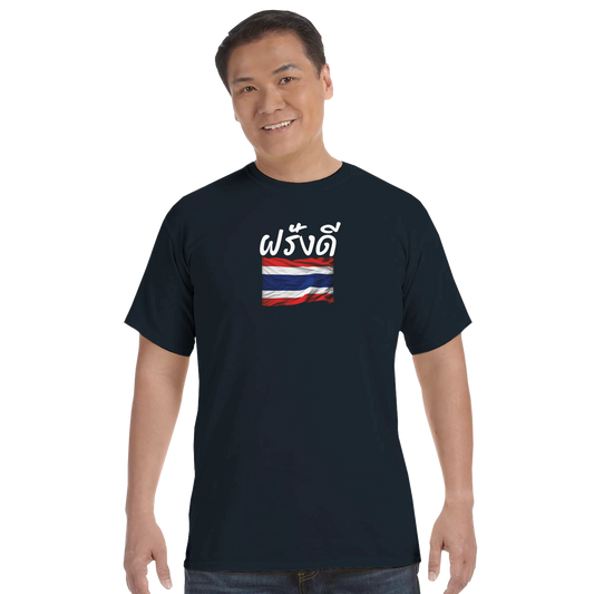 5e37a849-5da7-4b73-8419-6e89431b5511