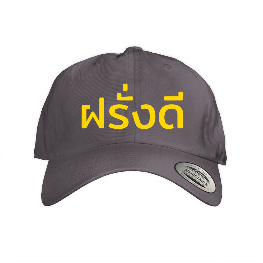 DadCaps-Embroidery-DarkGrey-20250525181504857