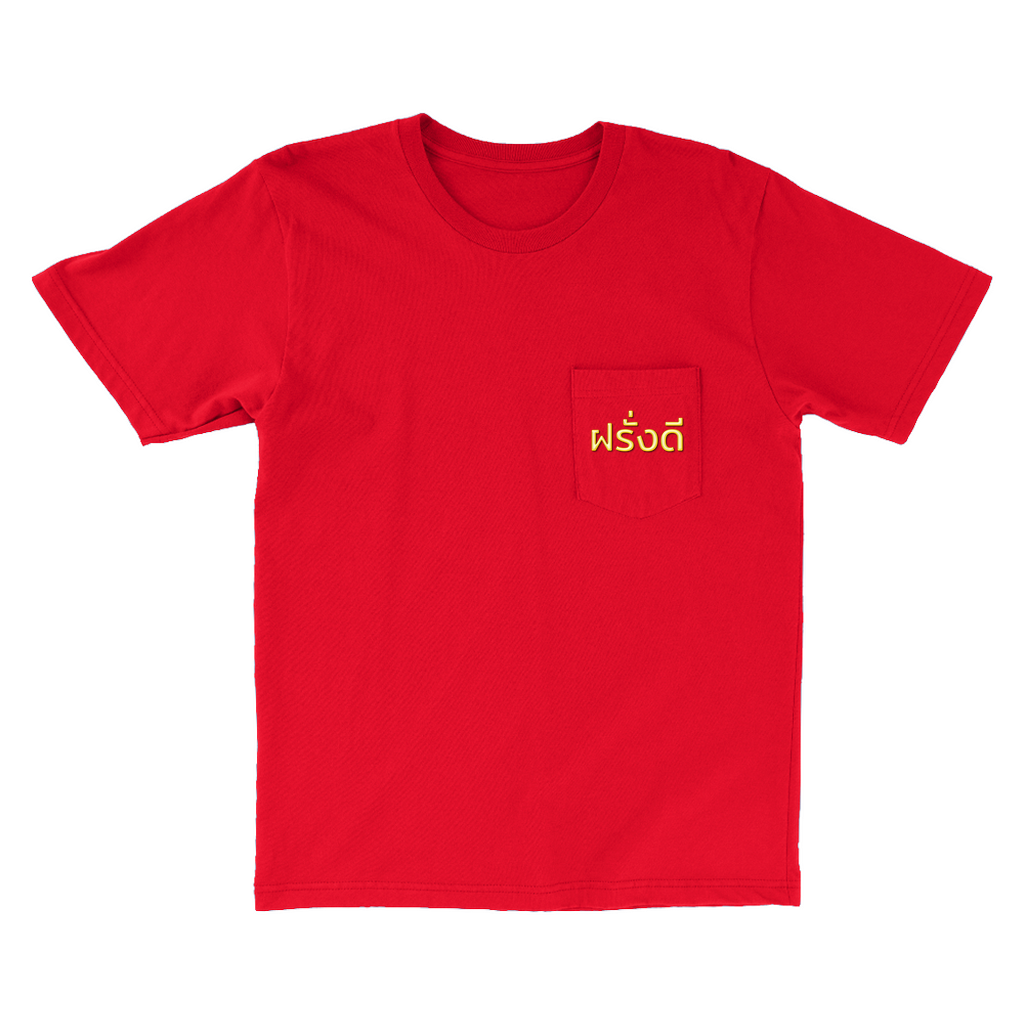 Apparel-DTG-Tshirt-Bayside-5070-S-Red-Unisex-CFCB-20250603220729981