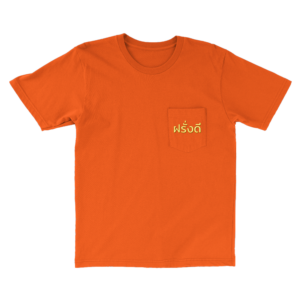Apparel-DTG-Tshirt-Bayside-5070-2XL-BrightOrange-Unisex-CFCB-20250603220729980