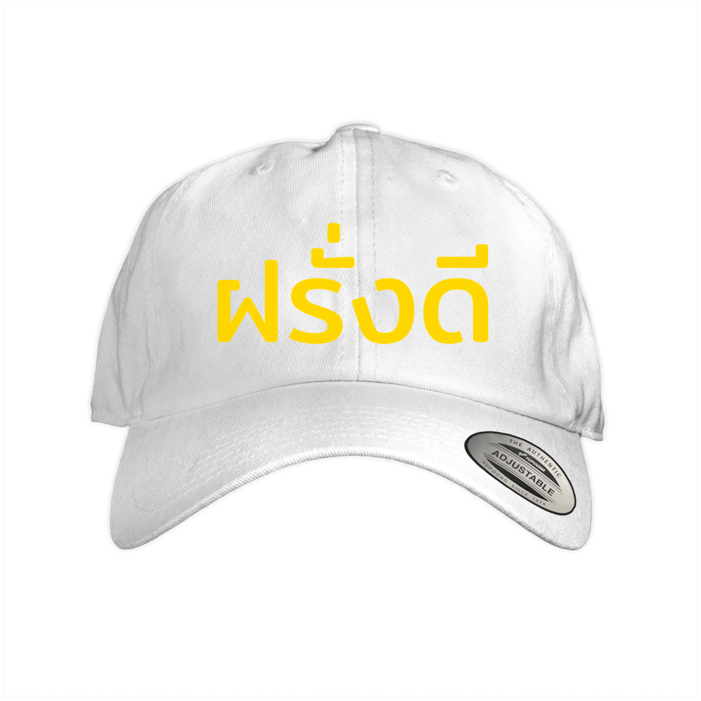 DadCaps-Embroidery-White-20250525181504857