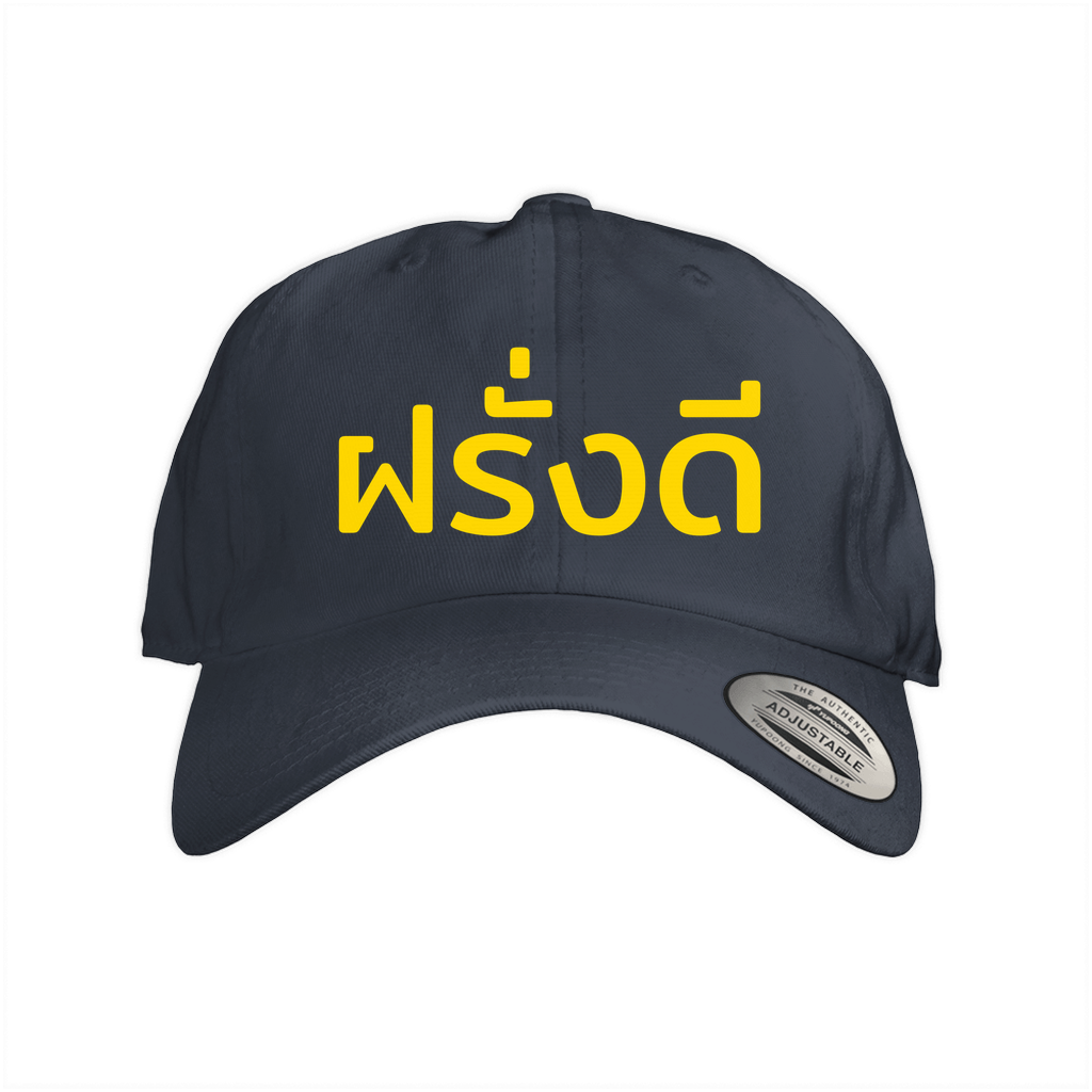 DadCaps-Embroidery-Navy-20250525181504857