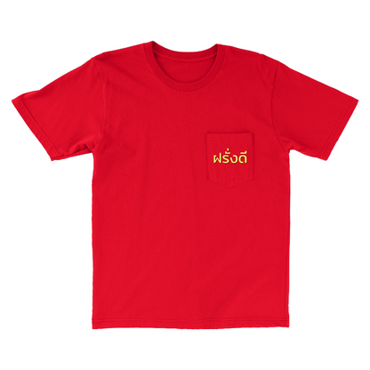 Apparel-DTG-Tshirt-Bayside-5070-2XL-Red-Unisex-CFCB-20250603220729981